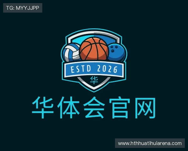 了解华体会官网